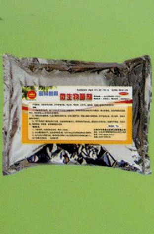 點(diǎn)擊查看詳細(xì)信息<br>標(biāo)題:微生物菌劑 閱讀次數(shù):1820