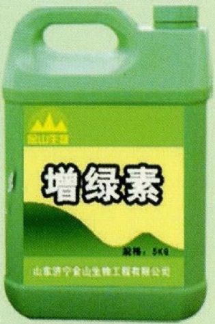 點(diǎn)擊查看詳細(xì)信息<br>標(biāo)題:增綠素 閱讀次數(shù):1857