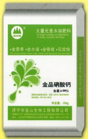 點(diǎn)擊查看詳細(xì)信息<br>標(biāo)題：金品硝酸鈣 閱讀次數(shù)：1839