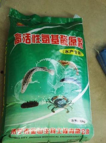 點(diǎn)擊查看詳細(xì)信息<br>標(biāo)題:高活性氨基酸原粉 閱讀次數(shù):2519