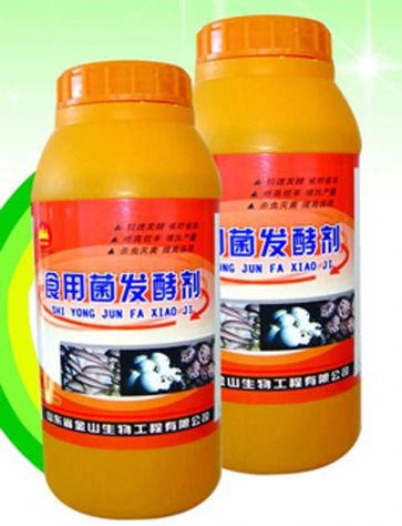 點(diǎn)擊查看詳細(xì)信息<br>標(biāo)題:食用菌發(fā)酵劑 閱讀次數(shù):2472