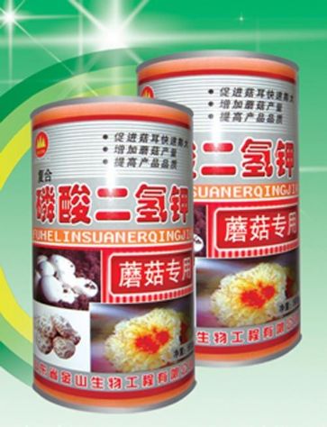 點(diǎn)擊查看詳細(xì)信息<br>標(biāo)題:磷酸二氫鉀 閱讀次數(shù):2439